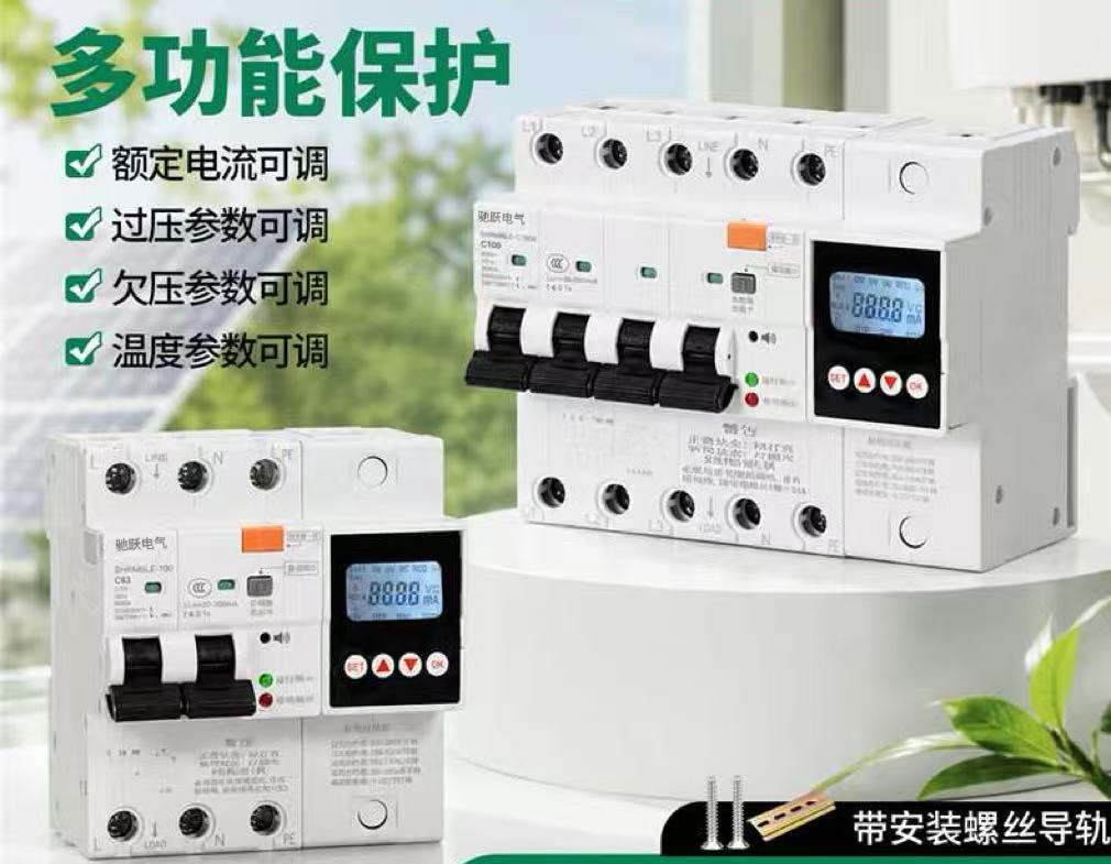 驰跃电气温州线上分站